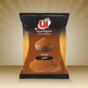 خاکشیر