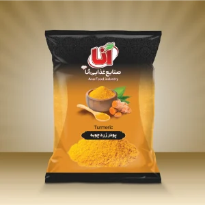 زردچوبه